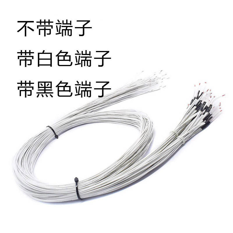 3d传感器100k热敏电阻3950NTC单端波封打印机温度配件