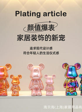 网红酒柜熊存钱罐电镀客厅轻奢电视柜家居装饰品暴力创意摆件