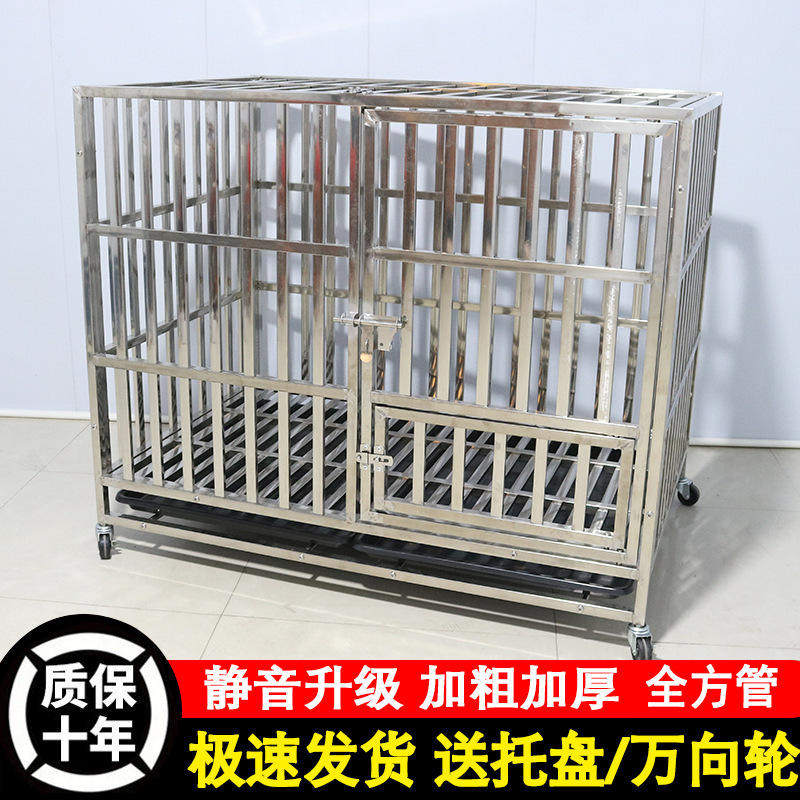 不锈钢组装狗笼中型犬狗中大型带厕所方管室内边牧宠物金毛笼子犬