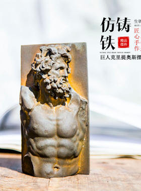 创意欧式巨人克里提奥斯家居手工摆件复古做旧品纯桌面装饰品