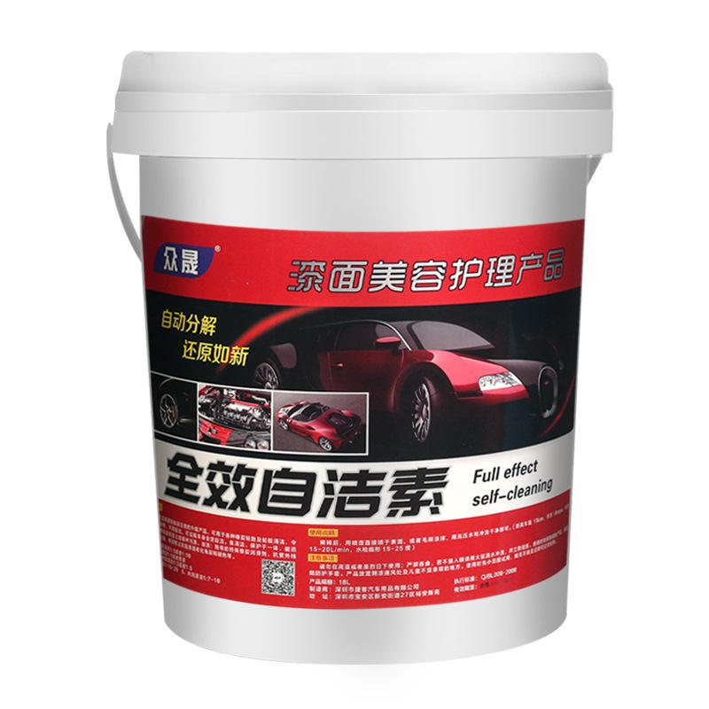 胎毂铁粉素车身自洁免擦轮胎轮毂铁钢圈胎毂虫胶汽车去除剂