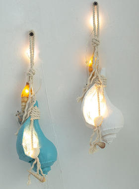 店铺树脂仿真海螺挂件地中海LED田螺布景海洋儿童房节日礼品装饰