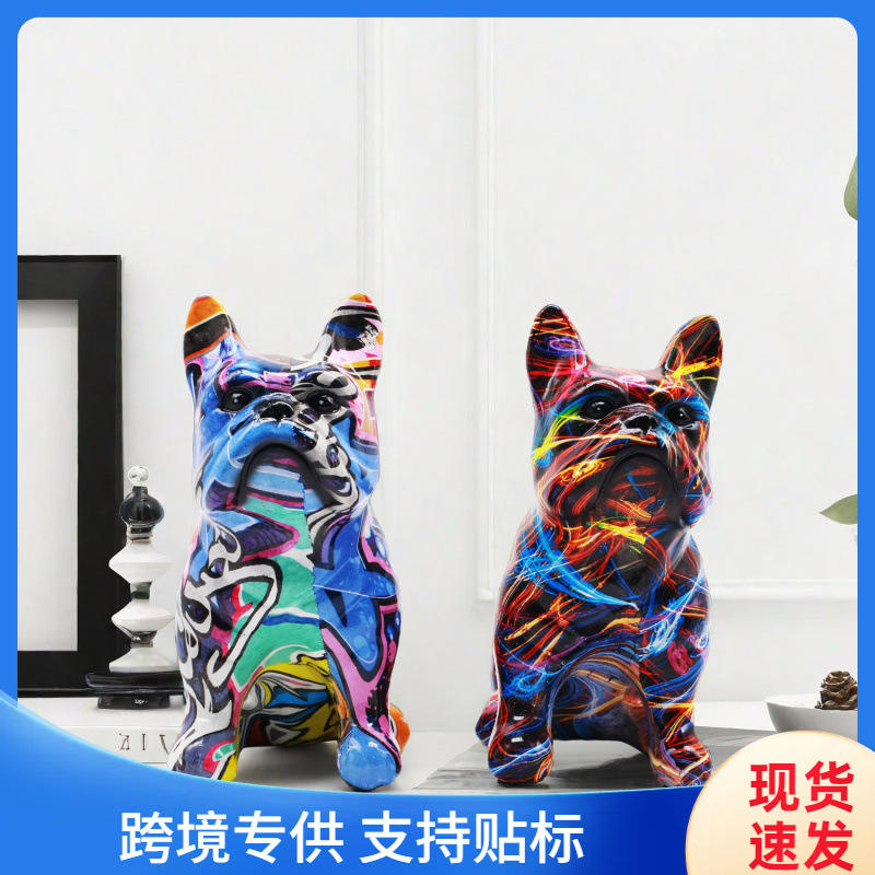 斗牛品家犬树脂炫彩居客厅摆件玄关酒柜装饰用品商务礼品