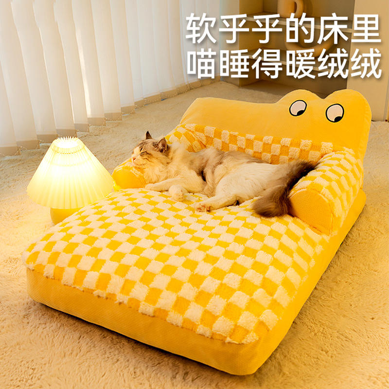 宠物沙发大眼萌网红猫窝保暖冬天宠物床中小型犬泰迪狗窝狗床用品