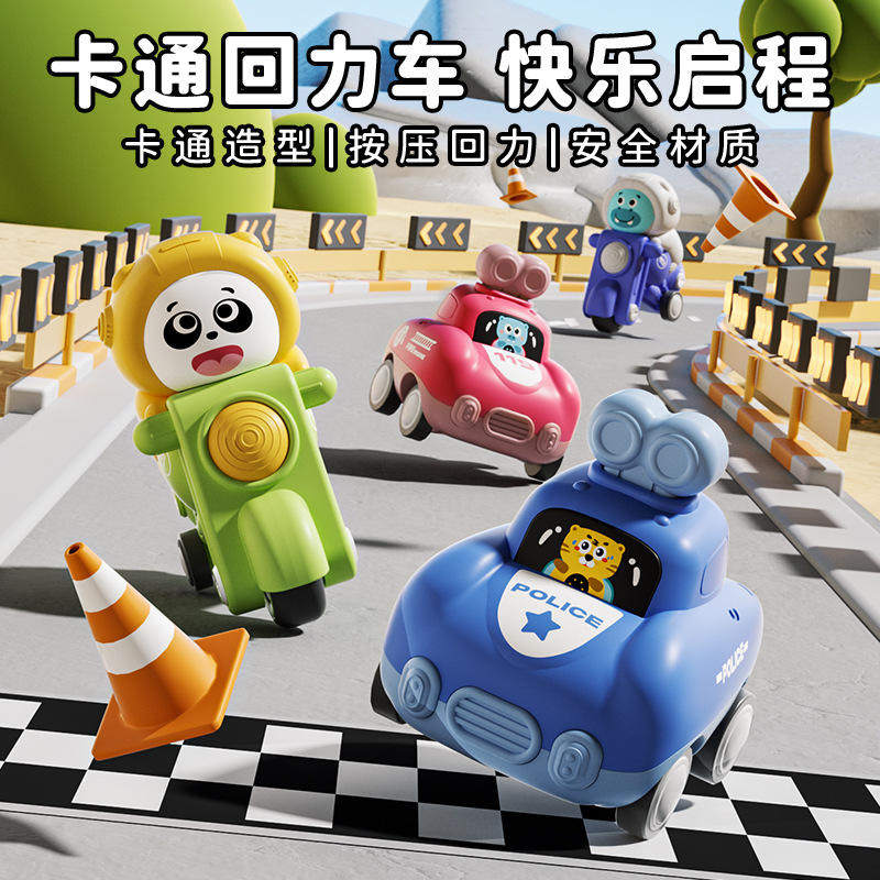 儿童仿真迷你按压卡通小熊惯性的士摩托车玩具小汽车跑车