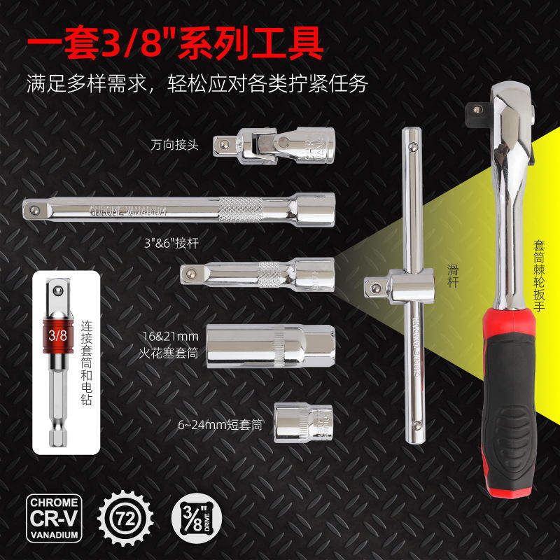 62件家用机修汽修随车工具套装螺丝刀榔头钳子3/8中飞套筒工具箱
