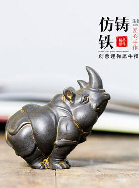 犀牛书房客厅桌面茶台家居做旧品纯手工装饰品自然锈文创复古