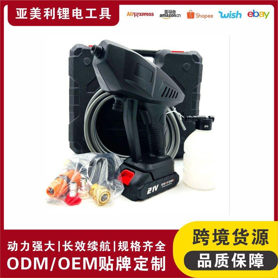 无线锂电洗车机便携水枪洗车多功能充电洗车机家用
