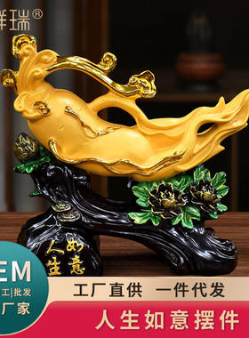 商务家居人生装饰品客厅电视柜玄关摆件品乔迁桌面送礼