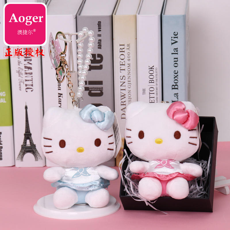 正版hellokitty钥匙扣挂件包包链学院裙KT公仔汽车珍珠挂饰