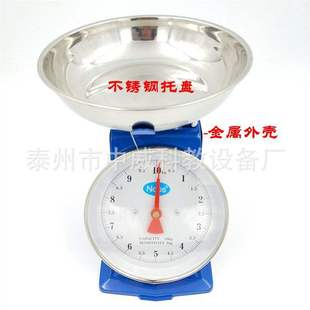 弹簧秤度厨房10kg老式厨房盘秤秤度厨房盘秤家用小台秤