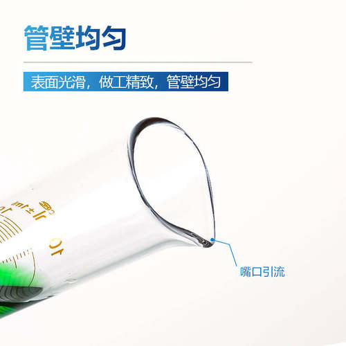 玻璃耐高温高硼硅耐酸碱刻度耐高温化学玻璃教学仪器量筒全刻度耐