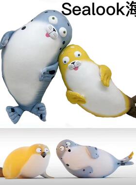 公仔爆款sealook海豹水族馆仿真海豹抱枕海洋馆人气软绵跨境毛绒