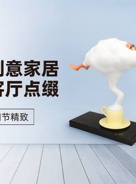 欧式创意咖啡杯女孩树脂摆件样板间玄关电视柜客厅酒柜家居装饰品