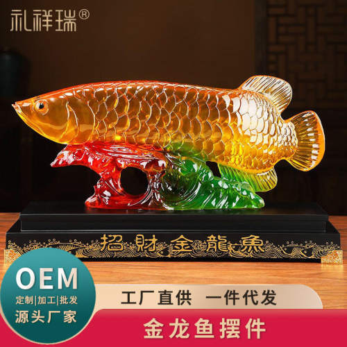 乔迁摆件家居客厅饭店酒柜电视柜摆设装饰品铺开业礼品