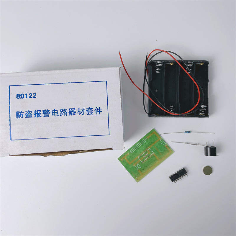 J80122防盗报警电路器材教学仪器高中套件实验器材实验仪器物理