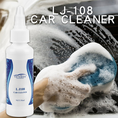汽车洗车液泡沫水蜡强力去污上光清洁套装镀膜剂精白车专用品浓缩