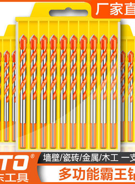 ATO多功能霸王钻合金三角霸王套装瓷砖玻璃墙壁陶瓷打孔钻头