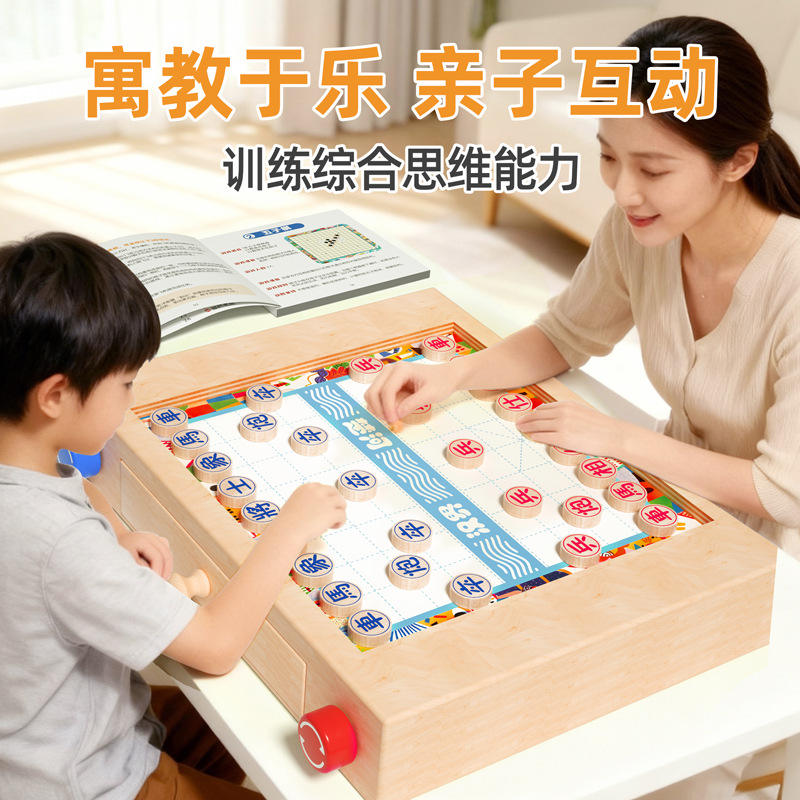 儿童木制氏多功能棋盒卷轴益智玩具早教积木桌游男女孩生日礼物图片