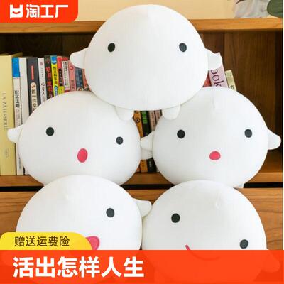 你想活出怎样的人生电影玩偶哇啦哇啦挂件warawara宫崎骏周边公仔