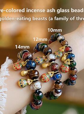 BraceletGoodLuckFengShui