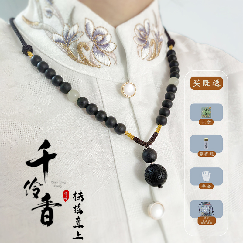 【千伶香】扶摇直上醒狮款
