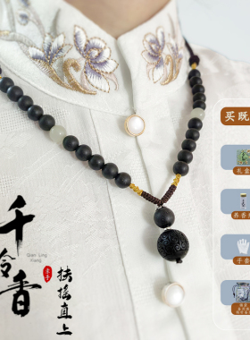 【千伶香】扶摇直上醒狮款