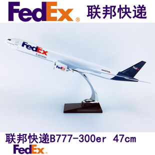300er联邦快递Fedex航模飞模 47cmABS材料飞机模型联邦快递B777