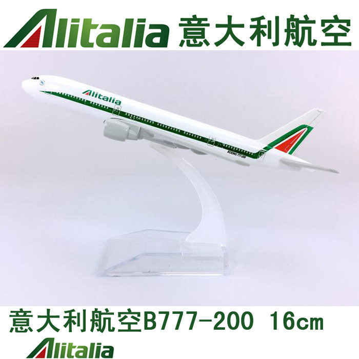 16cm合金飞机模型意大利航空B777-200意大利航空仿真客机航模飞模,玩具/童车/益智/积木/模型,飞机模型,淘宝优惠券,粉丝福利购,淘宝优惠卷
