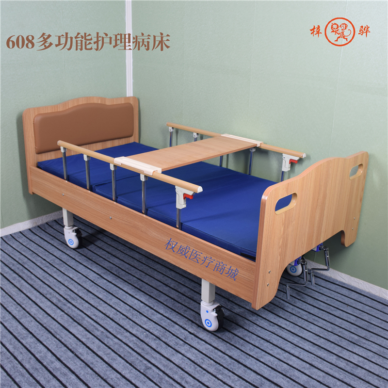多功能适老床厂家直销量大优惠