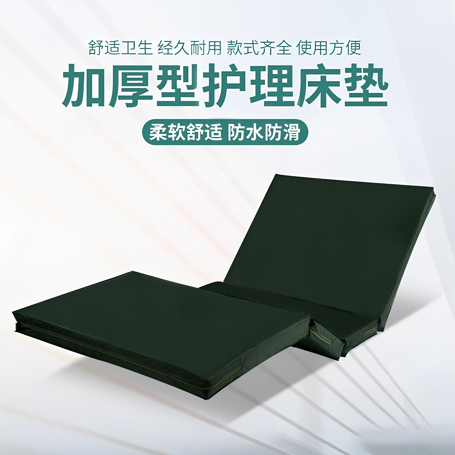 加厚护理床垫家用病床环保棕丝高密度海绵4.6.8厘米厚床垫
