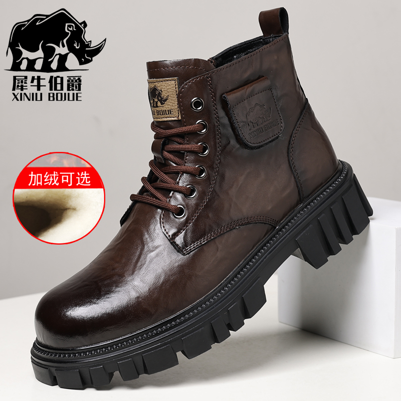 犀牛伯爵 马丁靴男士冬季男鞋加绒保暖防滑高帮靴男靴棉鞋工装靴