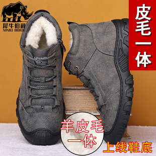 羊皮毛一体棉鞋男雪地靴冬季保暖男士鞋防滑上线牛皮大码