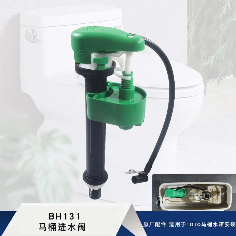 马桶水箱配件原厂进水阀用于TOTO CW886 988 864坐便器通用上水阀