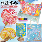 水拓画丝巾diy材料包真丝扎染拓印手工帆布包三八妇女节沙龙暖场