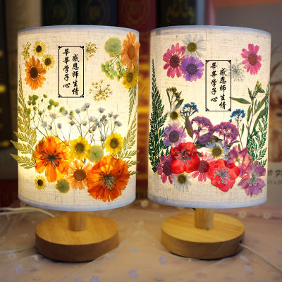干花diy材料卧室装饰台灯