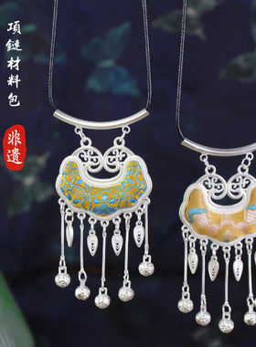 宋锦手链项链毛衣链非遗手工diy材料包母亲节端午节沙龙暖场团建