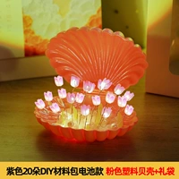 Розовый пластиковый сиреневый ночник, набор материалов, полный комплект