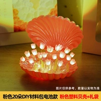 Розовый пластиковый ночник, набор материалов, полный комплект