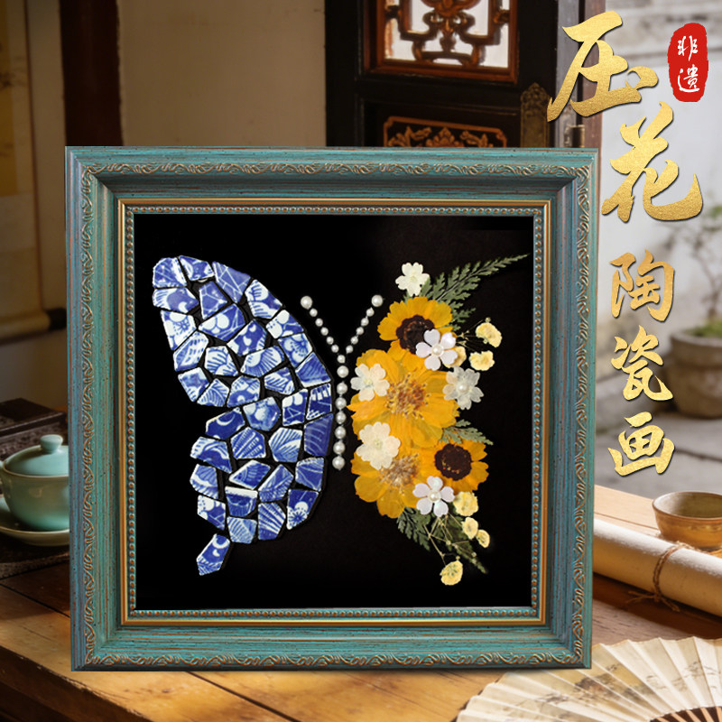 压花陶瓷画手工diy材料包中国非遗传承青花瓷贴画中秋节七夕沙龙