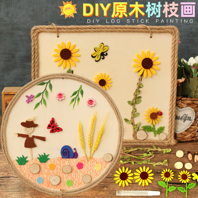 儿童树枝树叶粘贴画 幼儿园二十四节气夏天夏季手工diy制作材料包,玩具/童车/益智/积木/模型,手工创意粘贴类,淘宝优惠券,粉丝福利购,淘宝优惠卷