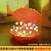 Розовый пластиковый красочный ночник, набор материалов, полный комплект