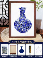 Intangible cultural heritage blue and white porcelain collage handicraft diy material package, Chinese ceramic tile works Mid-Autumn Festival and Chongyang Festival event thumbnail 6