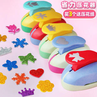 省力压花器儿童手工幼儿园打孔印花机圆形爱心五角星模具大号套装