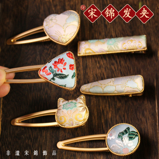 发饰仿刺绣布贴饰品配件发绳胸针中秋节 diy宋锦发夹材料包新中式