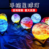 手绘星球灯儿童手工diy材料包彩绘涂鸦月亮月球小夜灯中秋节玩具