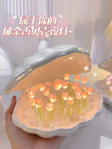 Shell Tulip Little Night Light Diy Shell Light