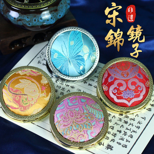 仿宋锦化妆镜子底胚手工diy材料包中国非遗马年新年沙龙暖场作品