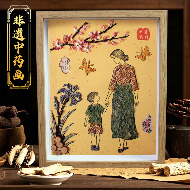 中草药拼贴画非遗手工diy香氛画材料包母亲节端午沙龙暖场活动