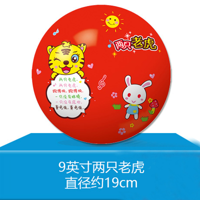 伊诺特宝宝儿童篮球小皮球 幼儿园专用幼儿园专用充气西瓜篮球